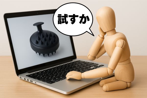 木の人形がシャンブーブラシをネットで検討している様子