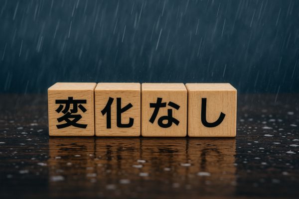 薄毛治療について1か月目は変化なし